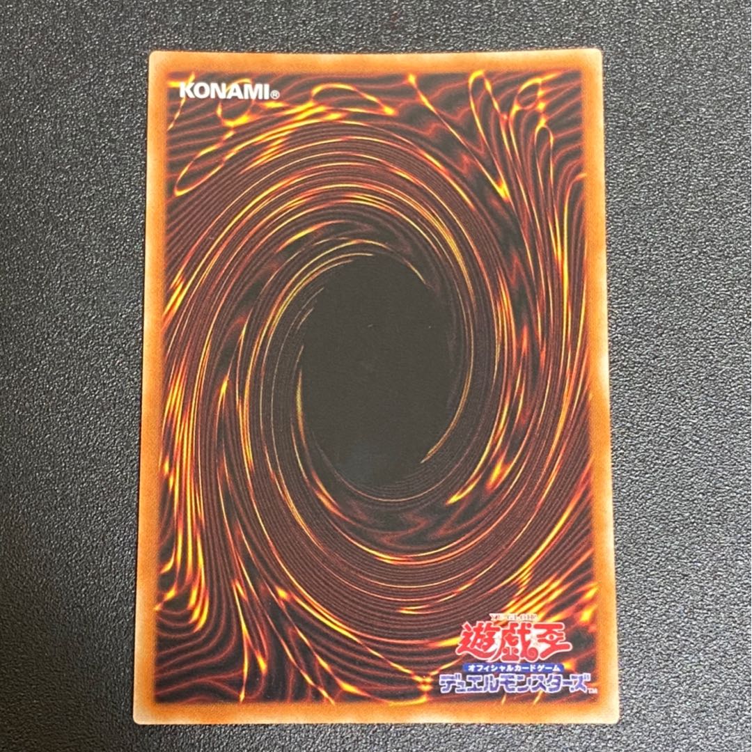 金満で謙虚な壺 プリズマティックシークレットレア