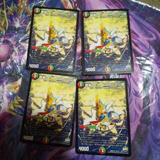 勇者の1号 ハムカツマン蒼 R