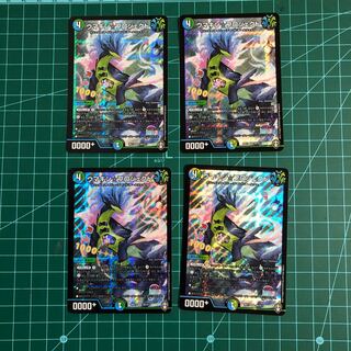 ウマキン☆プロジェクト 4枚