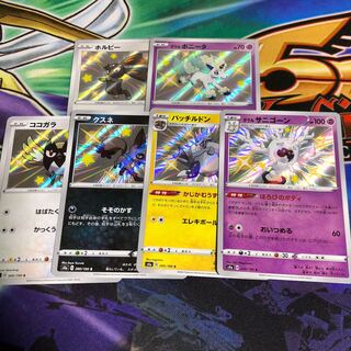ポケモンカード 色違い セット