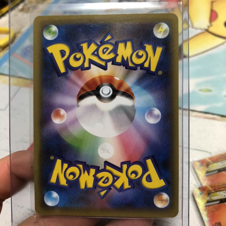 カメックスEX SR