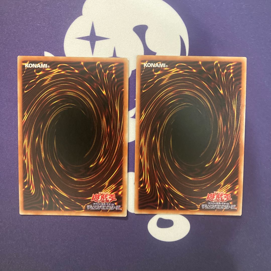 青眼の白龍、ブラックマジシャン　セット品