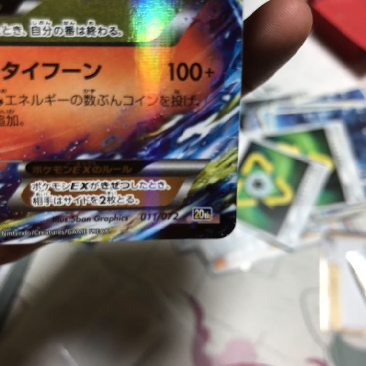 MリザードンEX S-TD