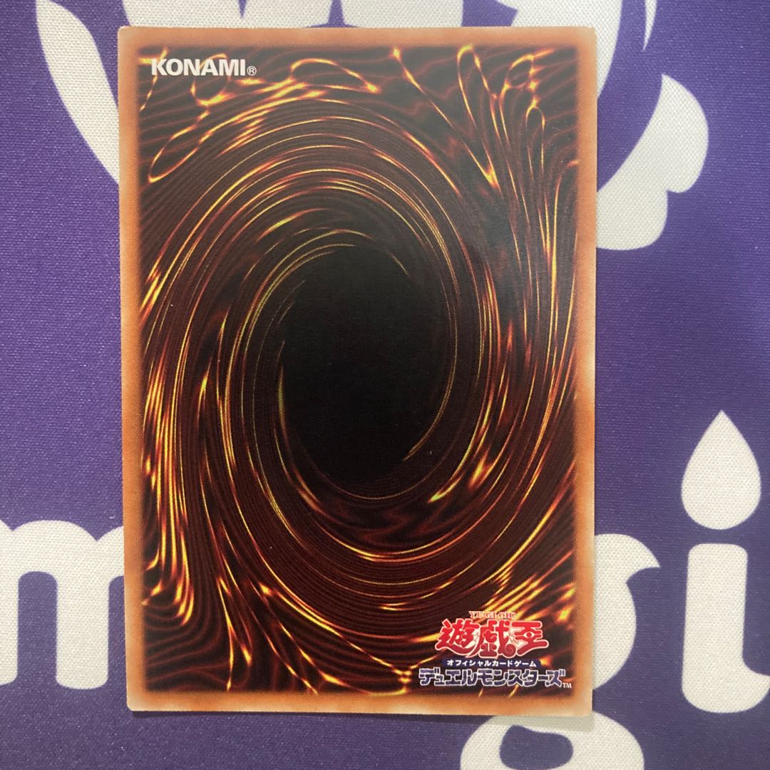 青眼の亜白龍 ウルトラパラレルレア