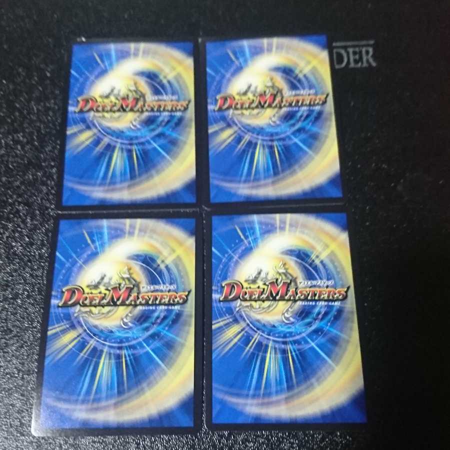 不吉の悪魔龍 テンザン