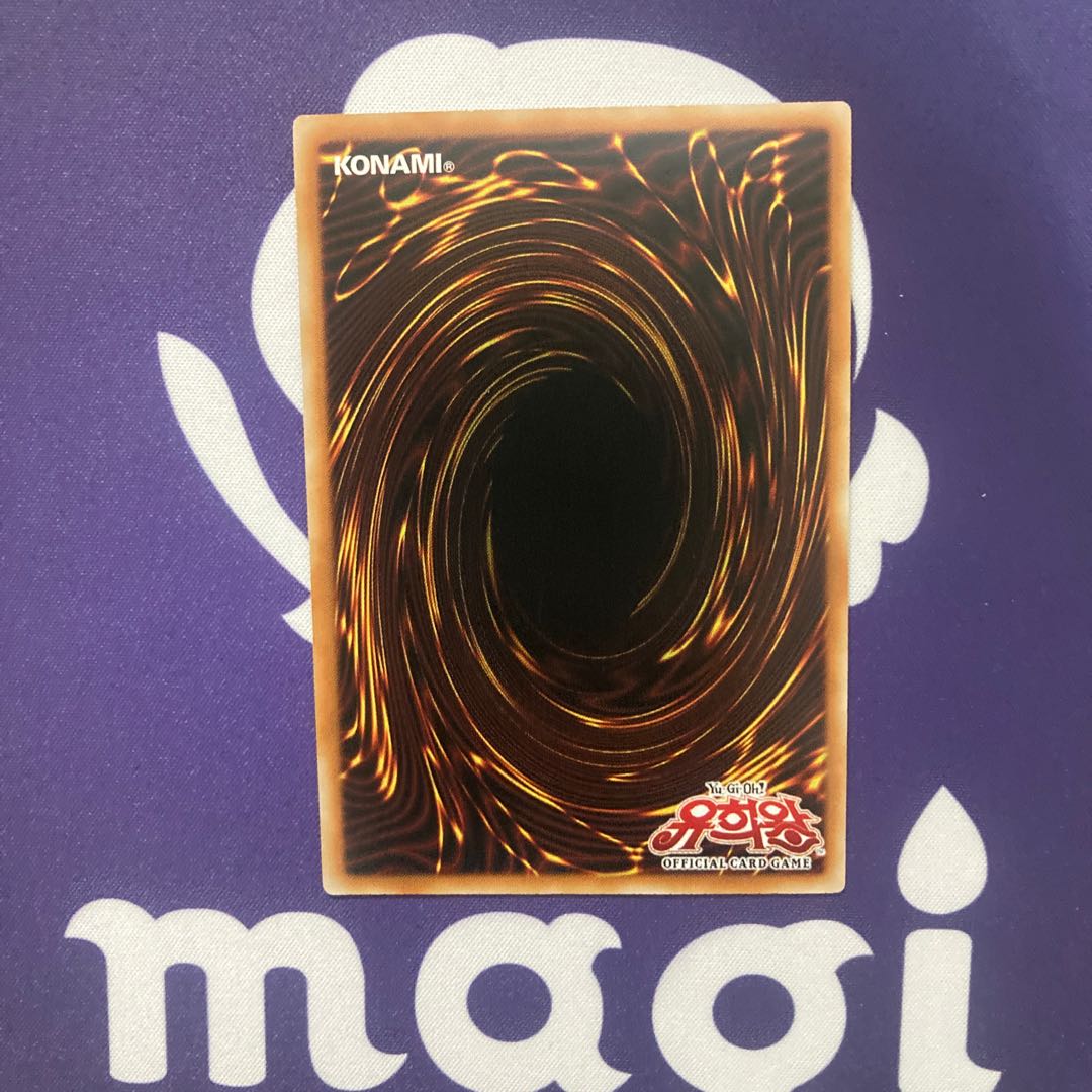 韓国語版　オシリスの天空竜