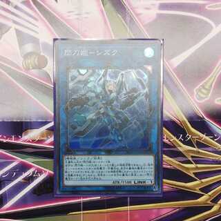 閃刀姫-シズク スーパーレア