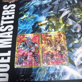 轟轟轟ブランド2枚セット