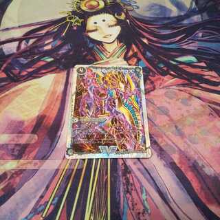 最安値！ 早い者勝ち 獄龍刃 ディアボロス｜破滅の悪魔龍 ディアジゴク