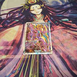 早い者勝ち 獄龍刃 ディアボロス｜破滅の悪魔龍 ディアジゴク