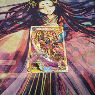 即日発送 獄龍刃 ディアボロス｜破滅の悪魔龍 ディアジゴク