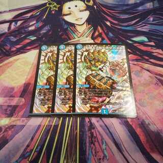 即日発送 知識と流転と時空の決断