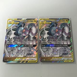アルセウス＆ディアルガ＆パルキアgx 2枚