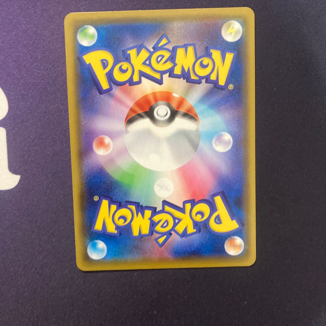 ムゲンダイナVMAX