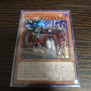 竜血公ヴァンパイア シークレットレア　