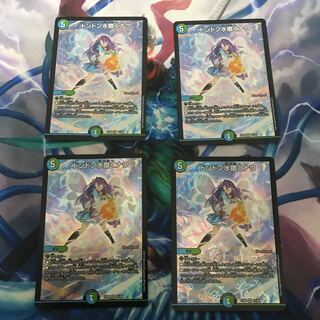 ドンドン水撒くナウ