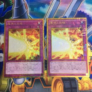 遊戯王 魔神火炎砲