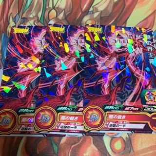 時の界王神 三枚セット