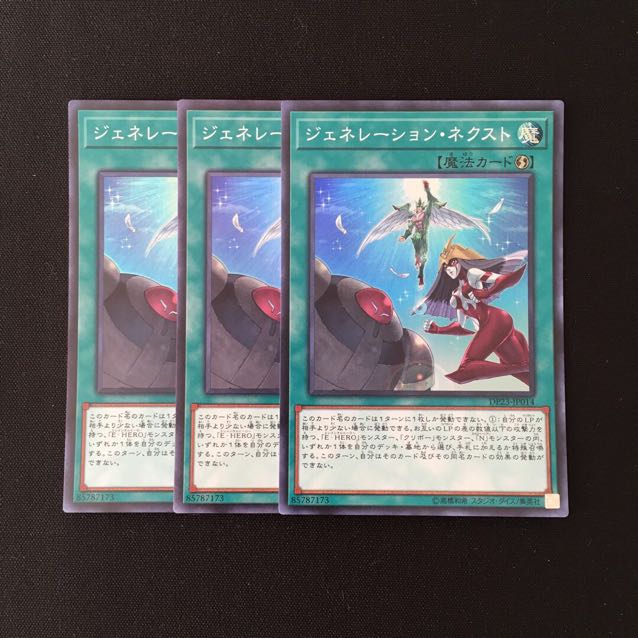 専用(二点)f43 ジェネレーション・ネクスト  トレトレ