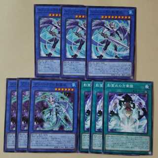 トリシューラの影霊衣