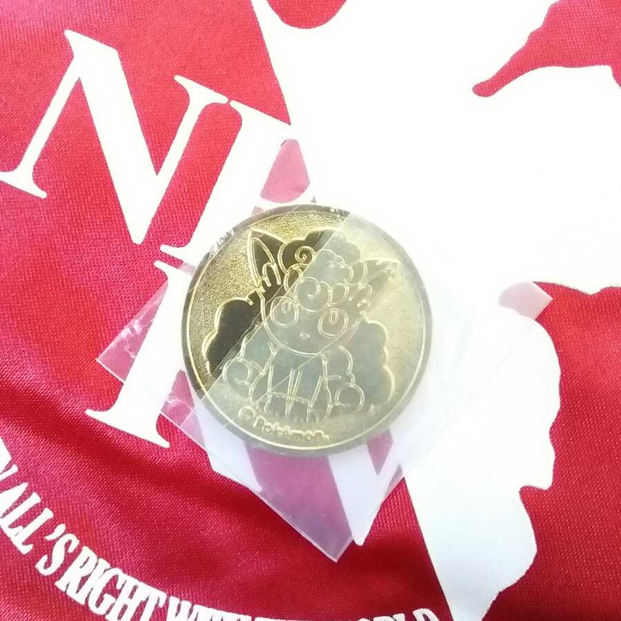 アローラロコン コイン