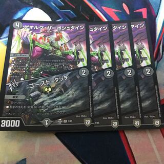 ゲオルグバーボシュタイン 1枚