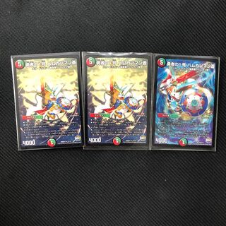 勇者の1号 ハムカツマン蒼 R-foil プロモ