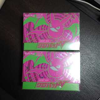 【Cestab様専用】クロバットV ボックス ２個セット