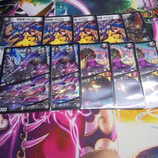 墓地ソースパーツまとめ売り