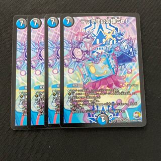 テック団の波壊Go!