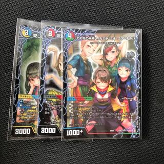 ギャングパレード セット