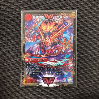 無敵王剣 ギガハート｜最強熱血 オウギンガ