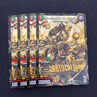 オーシャン・ズーラシマ