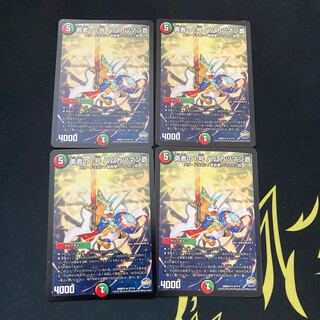 勇者の1号 ハムカツマン蒼