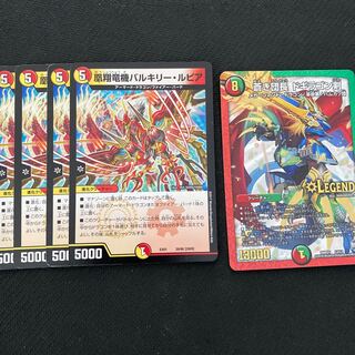 蒼き団長 ドギラゴン剣