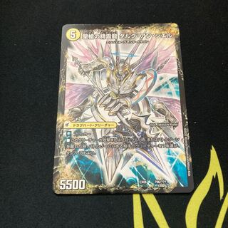 革命槍 ジャンヌ・ミゼル｜聖槍の精霊龍 ダルク・アン・シエル