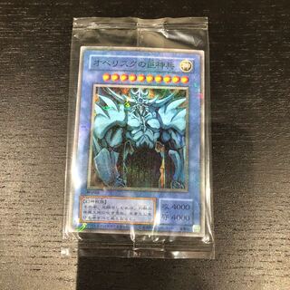 オベリスクの巨神兵  謎解き景品 シークレットレア