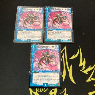 超次元ガロウズ・ホール