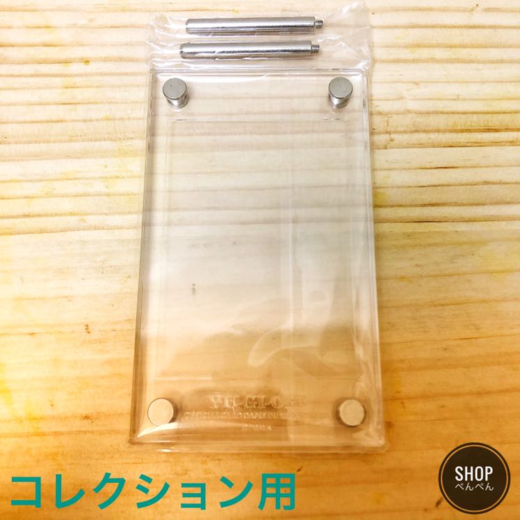 遊戯王公式スクリューダウン3つ