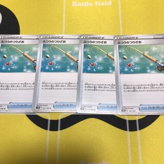 ふつうのつりざお 4枚セット