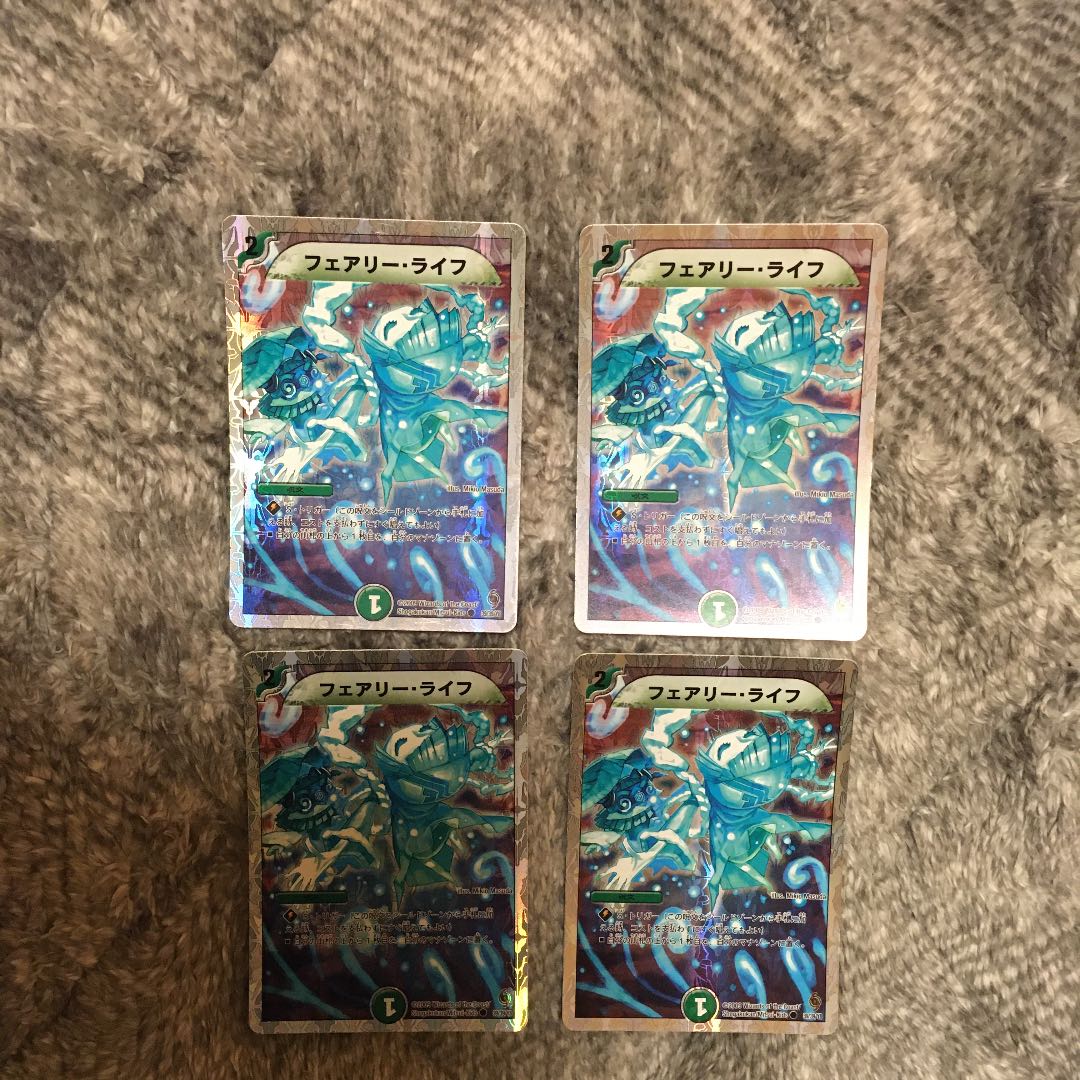 フェアリー・ライフ(スーパーデッキ仕様) C-foil
