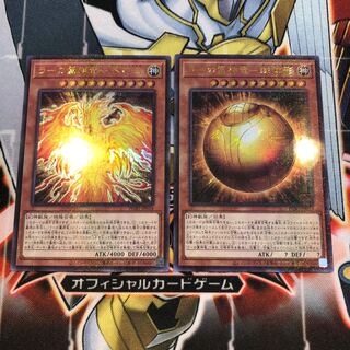 遊戯王　ラーの翼神竜 ミレニアムウルトラ