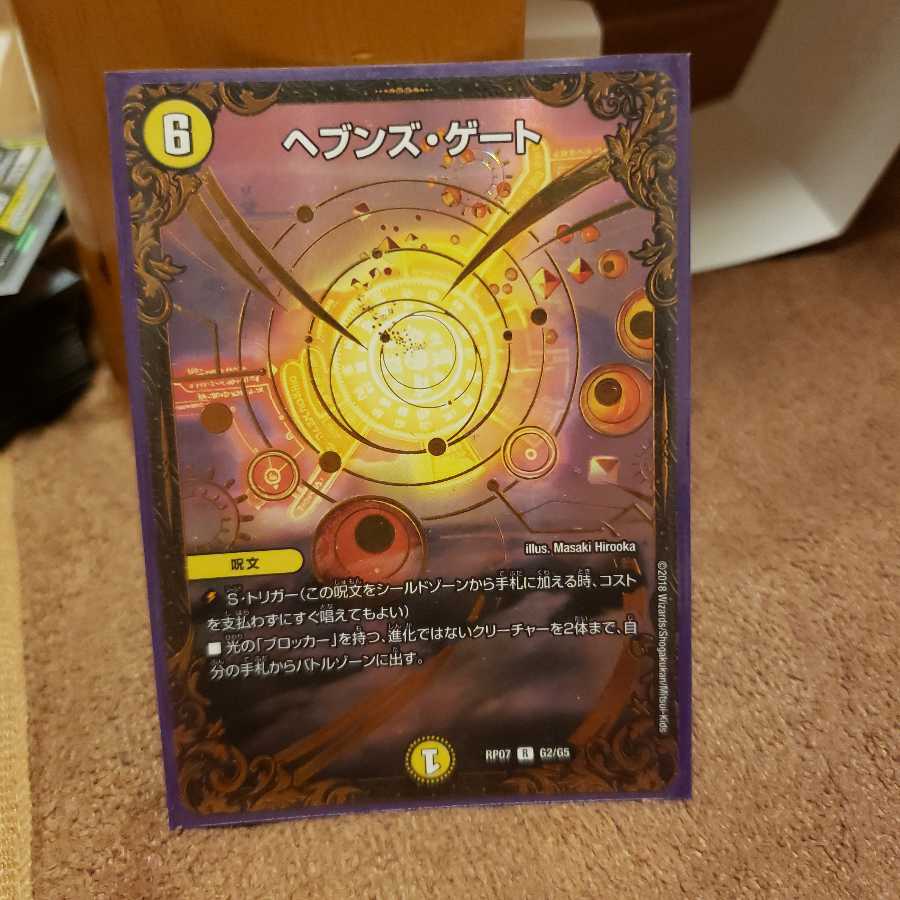 ベクトルマン専用