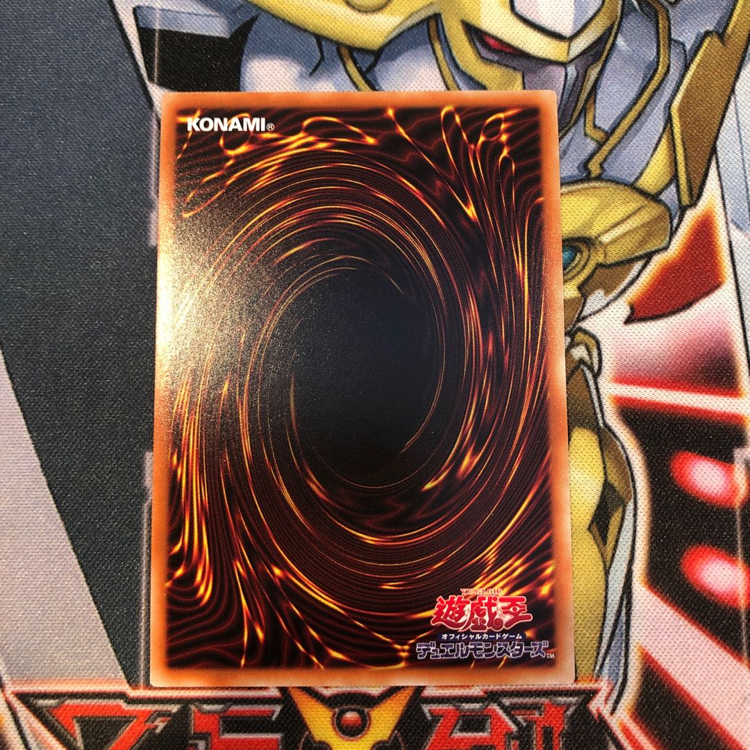 遊戯王　対峙する宿命 ミレニアムウルトラレア