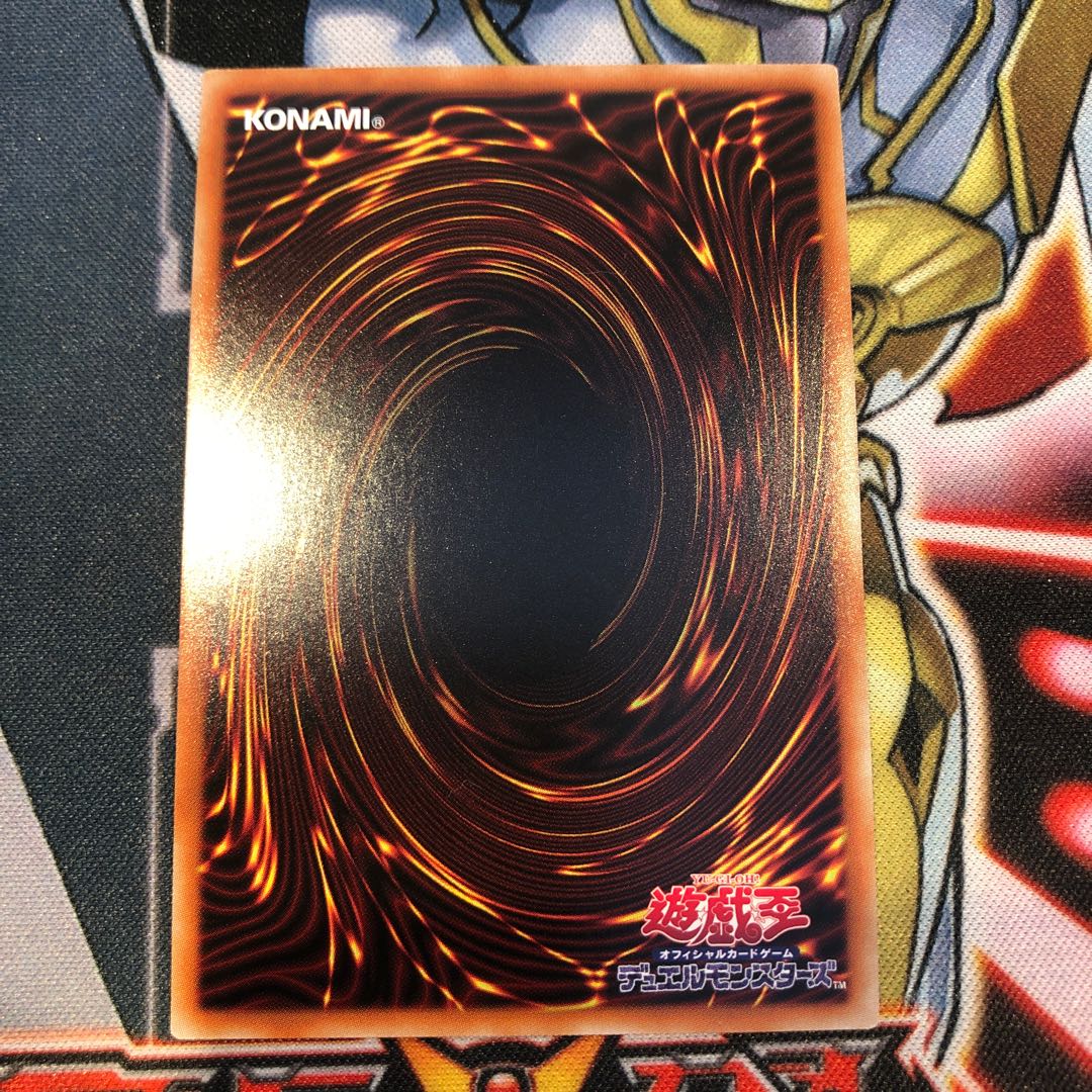 さな様　遊戯王　交差する魂 アルティメットレア