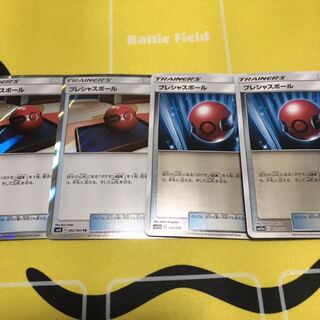 プレシャスボールTR ミラー 各2枚セット