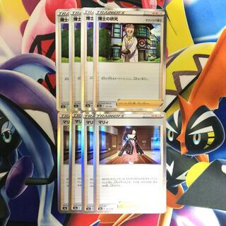 博士の研究　マリィ　R仕様　8枚セット