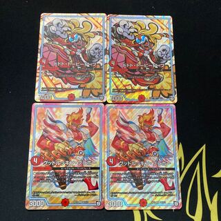 ドドド・ドーピードープ グッドルッキン・ブラボー