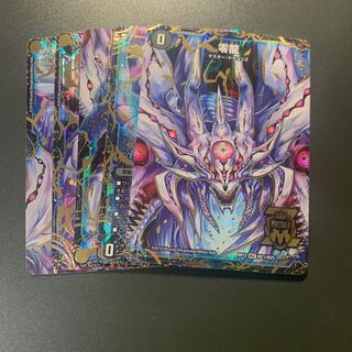 滅亡の起源 零無/零龍