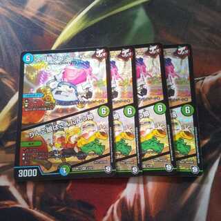 スゴ腕プロジューサー｜りんご娘はさんにんっ娘